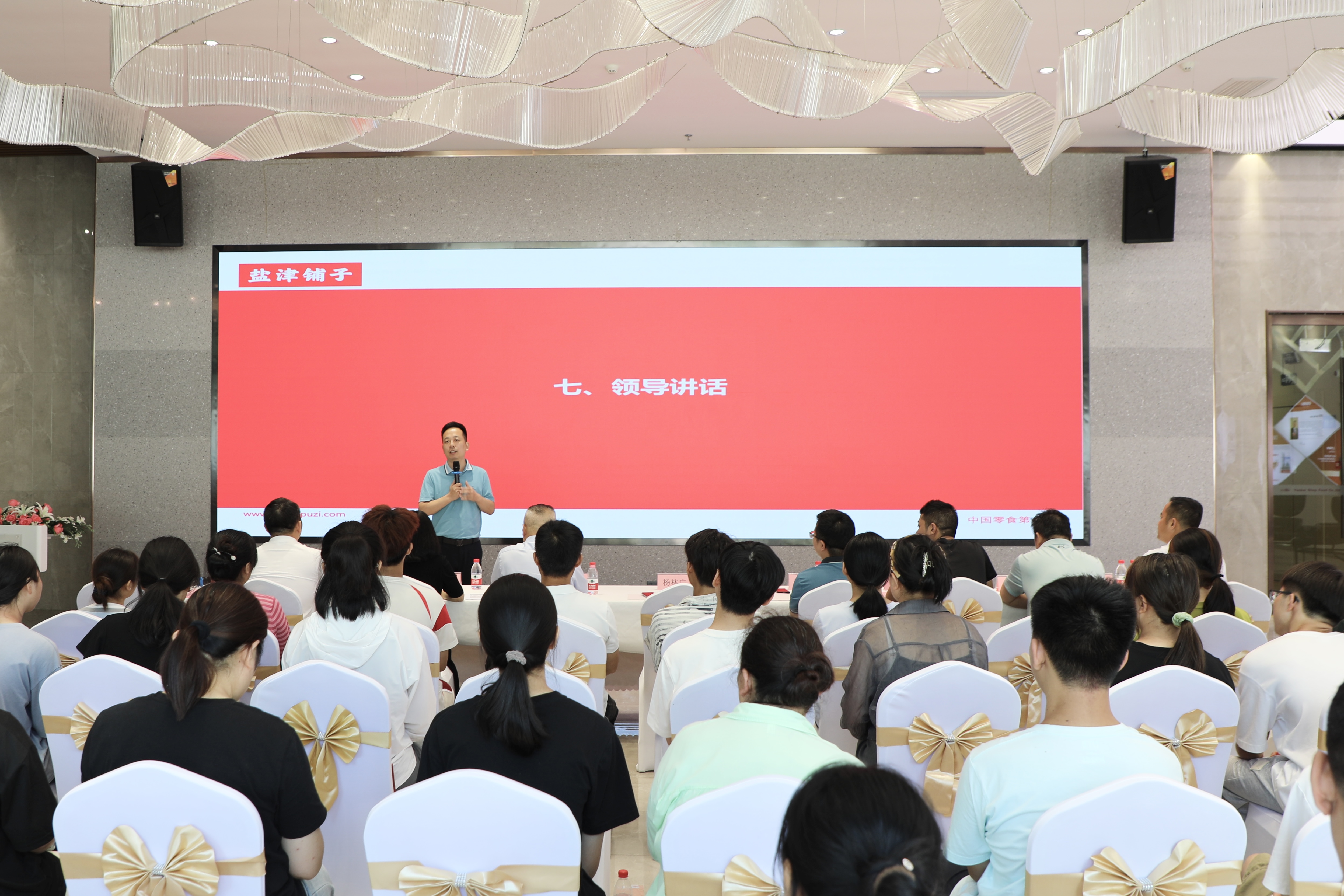 您的開學紅包已發放！鹽津鋪子員工子女高等教育獎學金頒發！