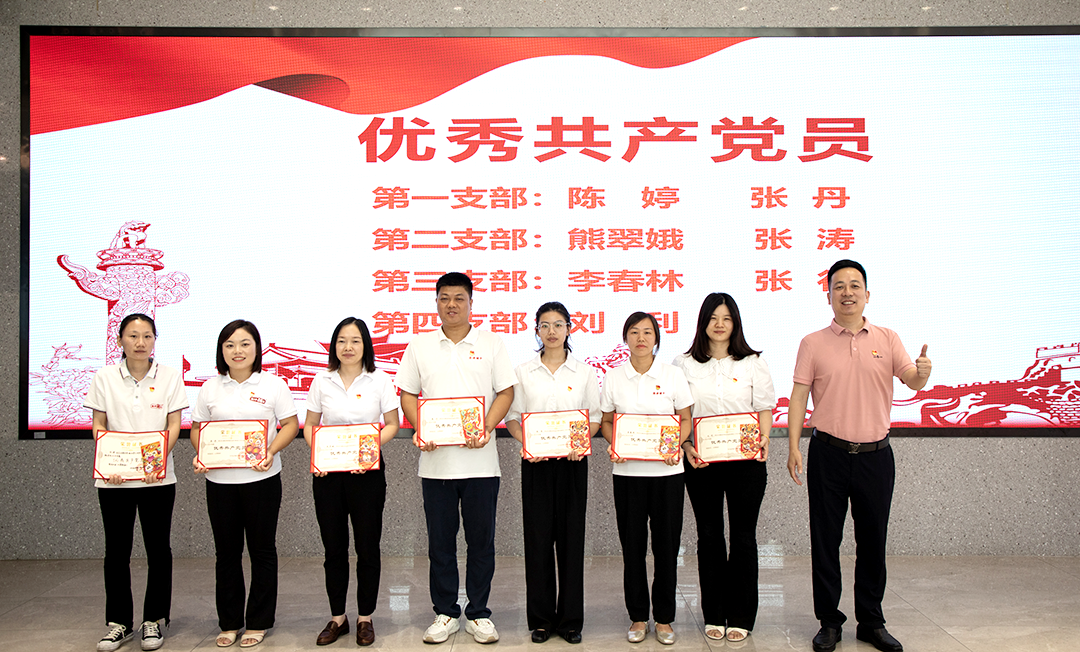 以高質量黨建引擎驅動高質量發展新征程——中共鹽津黨委隆重召開年度總結暨表彰大會