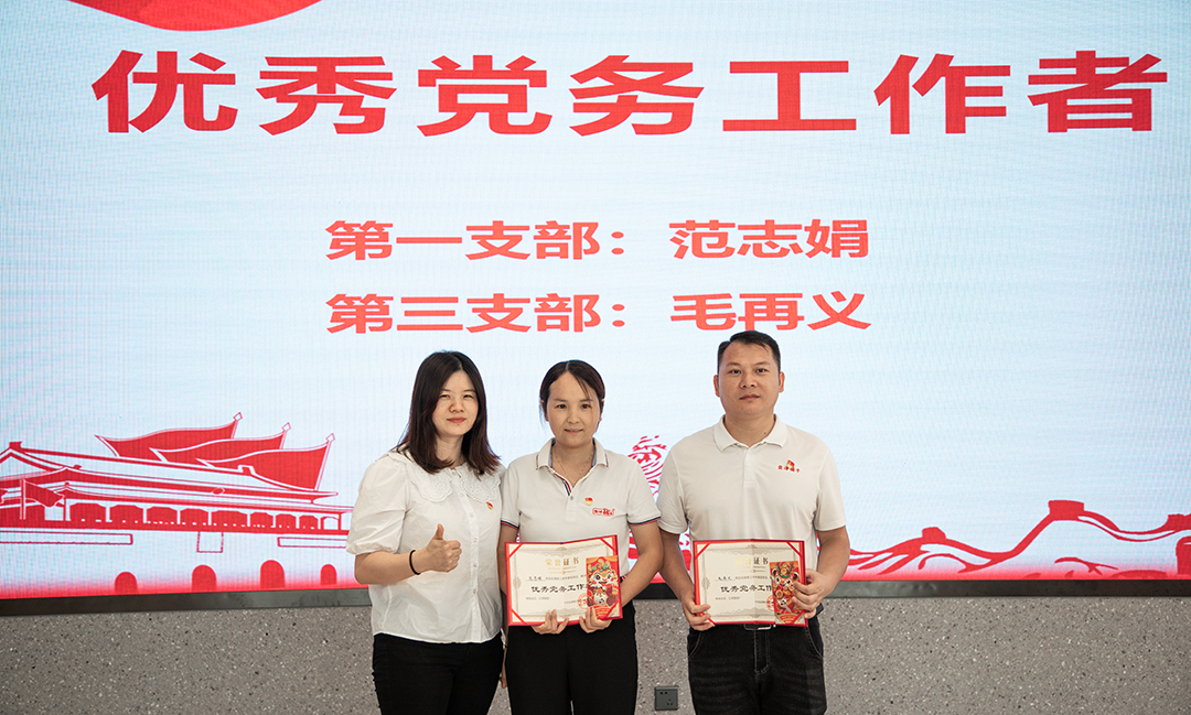 以高質量黨建引擎驅動高質量發展新征程——中共鹽津黨委隆重召開年度總結暨表彰大會