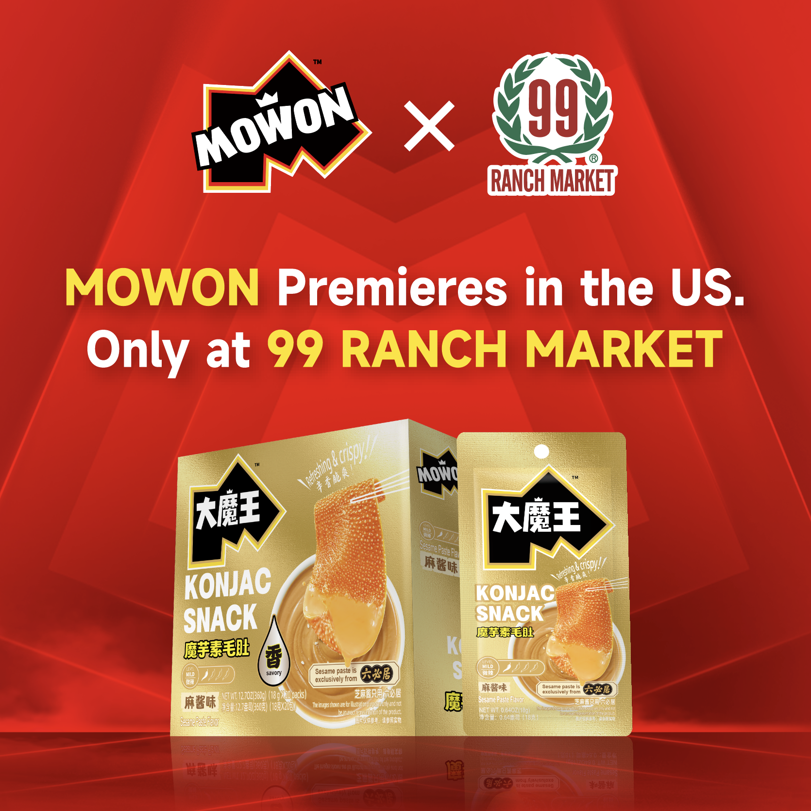 重磅官宣！大魔王 MOWON麻醬素毛肚正式登陸美國(guó)99 Ranch Market！