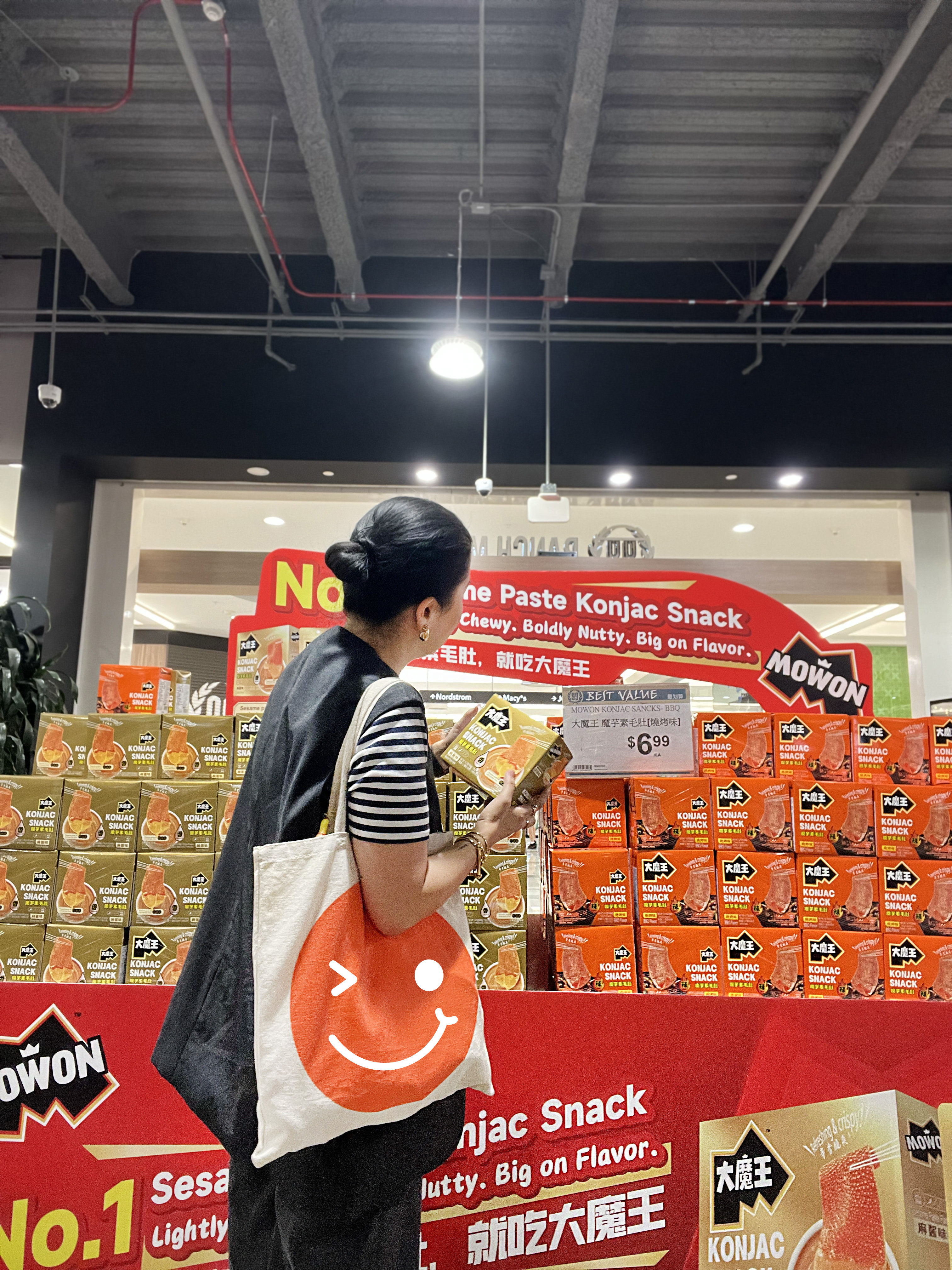 重磅官宣！大魔王 MOWON麻醬素毛肚正式登陸美國(guó)99 Ranch Market！